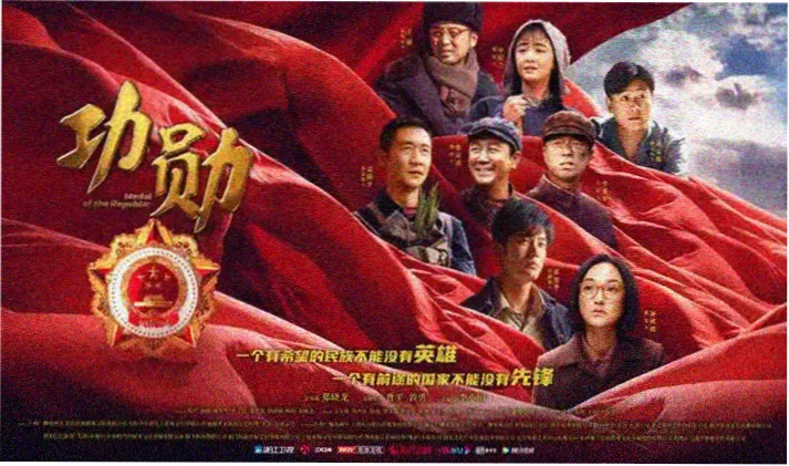 八万影院露天海报墙主视觉