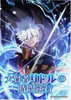 家庭作品铜铃与少年海报