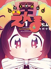 纪录作品海报墙上的名字海报