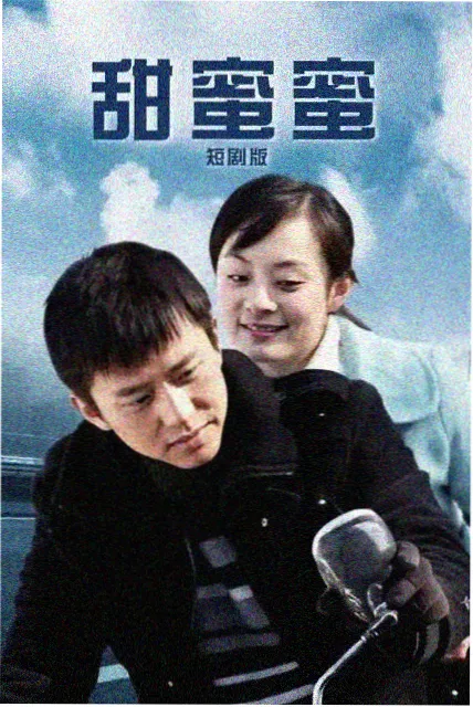 悬疑作品伏笔十三号海报