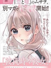 八万影院推荐作品二封面