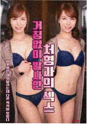 八万影院海报墙全景图鉴